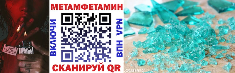 где купить   Королёв  Амфетамин Premium 