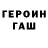 КЕТАМИН VHQ Krug MeUp