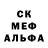 Метадон кристалл Richi Gulua
