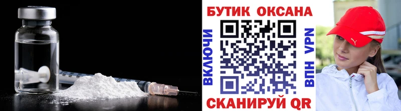БУТИРАТ Butirat  сколько стоит  Королёв 