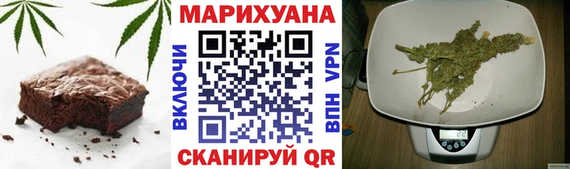 как найти наркотики блэк спрут Canna-Cookies марихуана Королёв