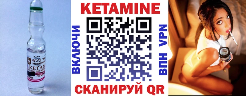 дарнет шоп  Королёв  КЕТАМИН ketamine 