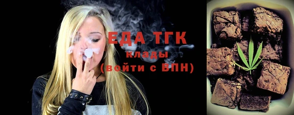 мяу мяу кристалл Вяземский