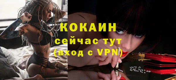 спайс Вязники