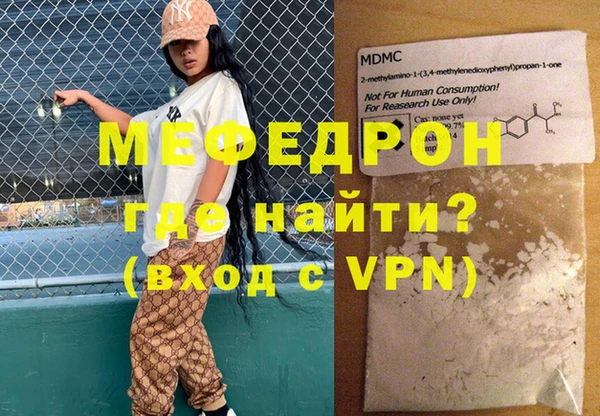 спайс Вязники