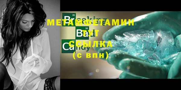 мяу мяу кристалл Вяземский