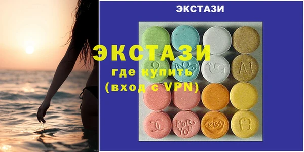 спайс Вязники