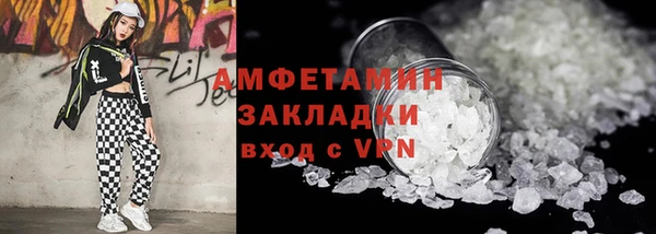 спайс Вязники
