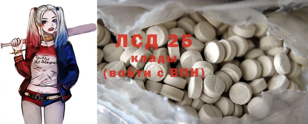 спайс Вязники