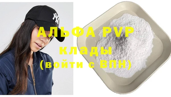 спайс Вязники