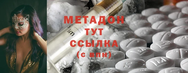 мяу мяу кристалл Вяземский