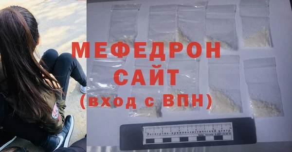 спайс Вязники