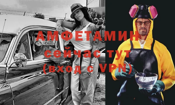 бутик Вязьма