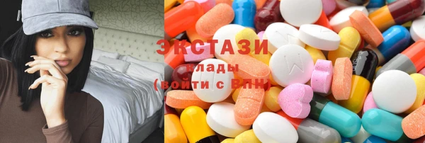 спайс Вязники