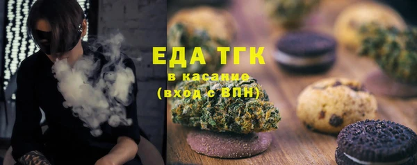 мяу мяу кристалл Вяземский