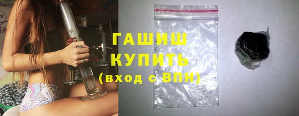бутик Вязьма