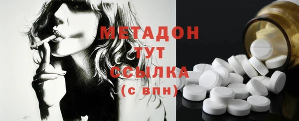 бутик Вязьма