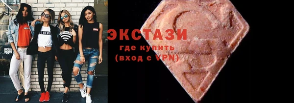 мяу мяу кристалл Вяземский