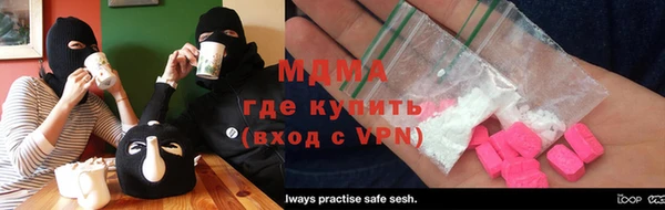 бутик Вязьма