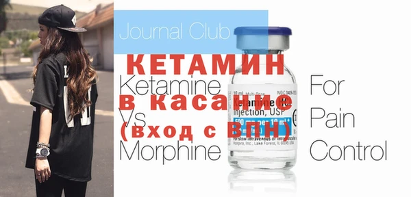 мяу мяу кристалл Вяземский