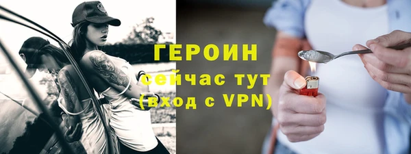 бутик Вязьма