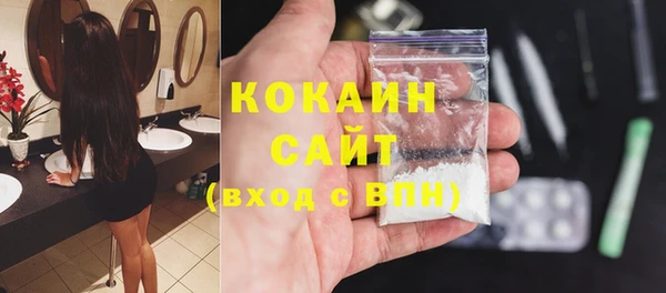 бутик Вязьма
