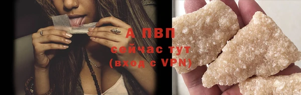 спайс Вязники
