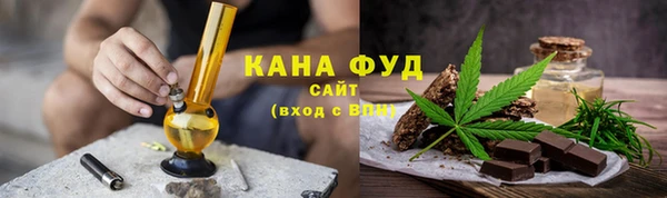 мяу мяу кристалл Вяземский