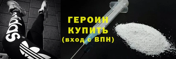 бутик Вязьма