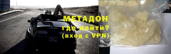 мяу мяу кристалл Вяземский