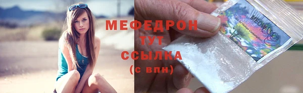 бутик Вязьма