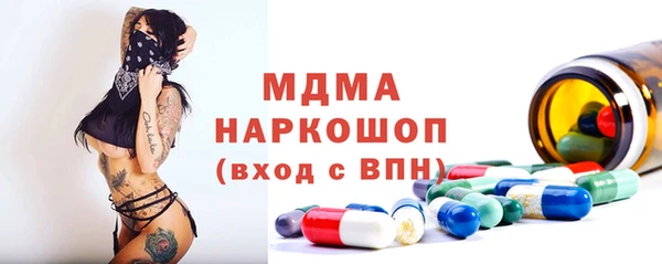 мяу мяу кристалл Вяземский