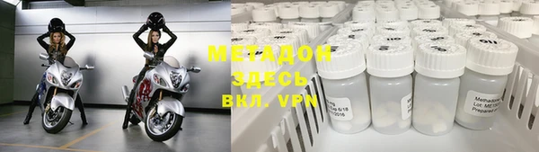 мяу мяу кристалл Вяземский