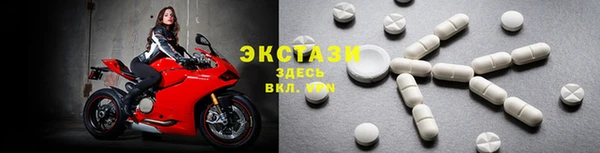 бутик Вязьма