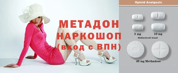 бутик Вязьма
