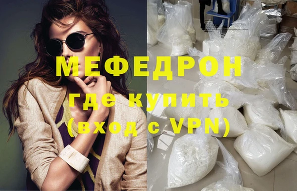 спайс Вязники