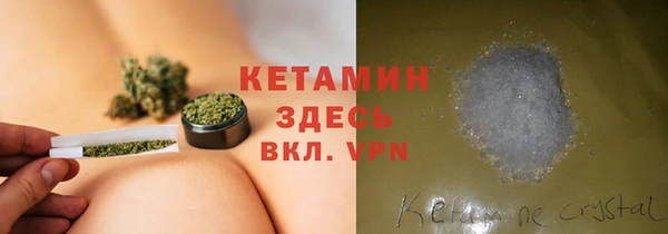 мяу мяу кристалл Вяземский