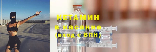 спайс Вязники