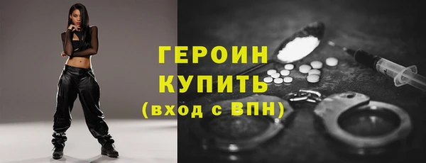 бутик Вязьма