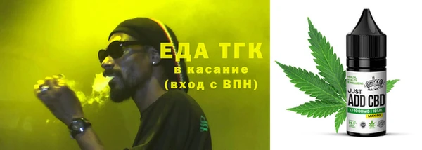 спайс Вязники