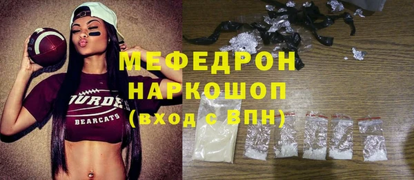 спайс Вязники