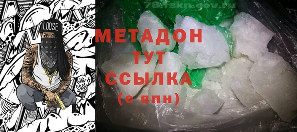 мяу мяу кристалл Вяземский
