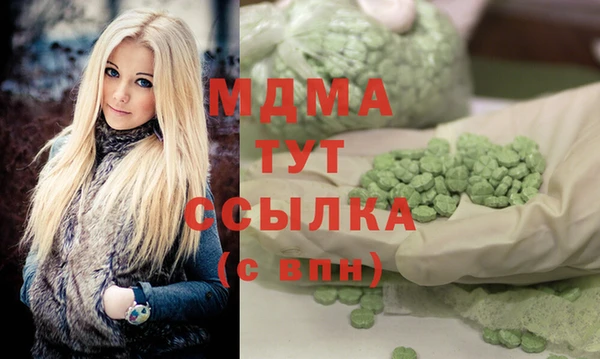 бутик Вязьма