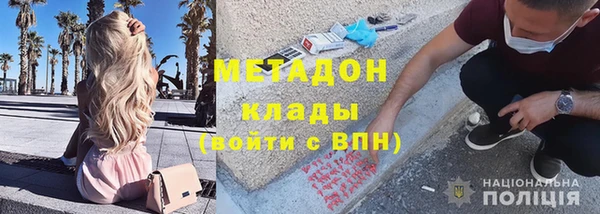 бутик Вязьма