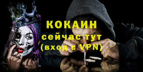 спайс Вязники
