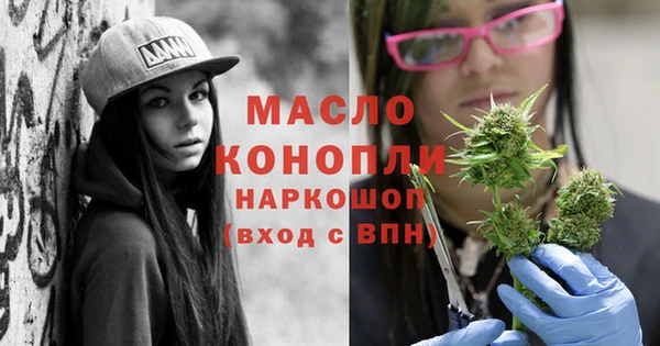 мяу мяу кристалл Вяземский