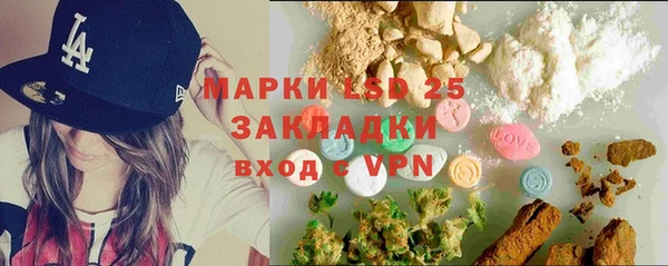 мяу мяу кристалл Вяземский