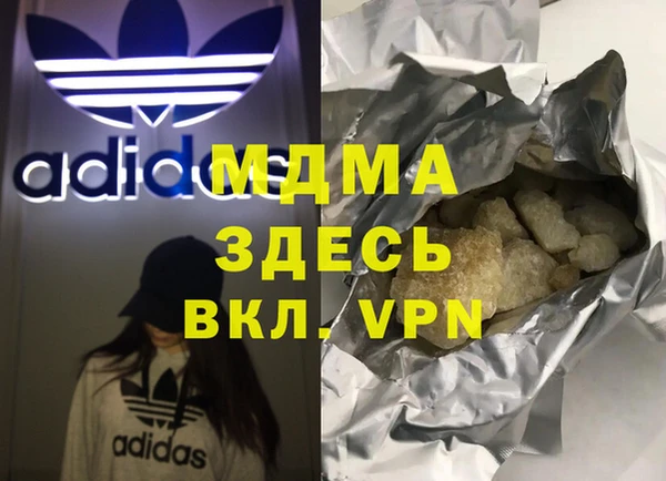 мяу мяу кристалл Вяземский