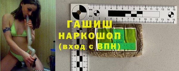бутик Вязьма