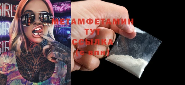спайс Вязники